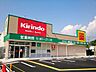 周辺：キリン堂 茨木穂積台店（807m）
