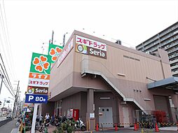 周辺施設の画像