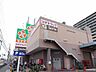 周辺：スギドラッグ 岸部店（316m）