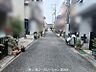 その他：前面道路