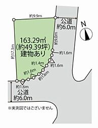 茨木市美沢町 売土地