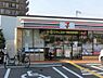周辺：セブンイレブン 茨木豊原町店（310m）