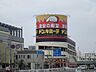 周辺：ドン・キホーテ高槻店（282m）