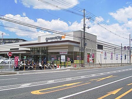 グルメシティ水無瀬店(446m)