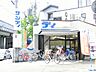 周辺：サンディ 南茨木店（646m）