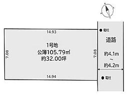 高槻市真上町5丁目　売土地