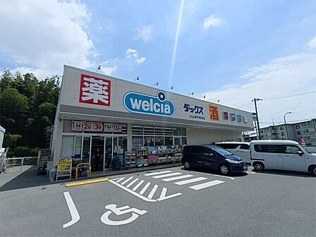 ダックス大山崎円明寺店(343m)
