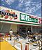 周辺：業務スーパー 上穂東店（891m）