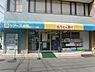 周辺：栄町ケアーズ薬局（540m）