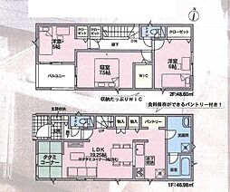 摂津市鳥飼西3丁目 新築一戸建 1号棟