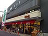 周辺：モリタ屋富田店（130m）