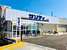 周辺：サンディ 総持寺店（723m）