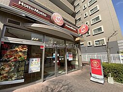 【その他】ほっともっと 吉野町店まで323ｍ
