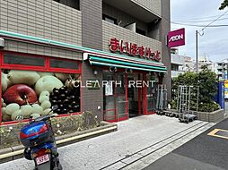 【スーパー】まいばすけっと 中野弥生町5丁目店まで229ｍ
