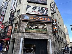 【喫茶店・カフェ】コメダ珈琲店 京急川崎駅前店まで525ｍ