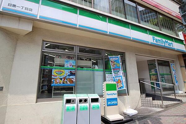 画像19:【コンビニエンスストア】ファミリーマート 目黒一丁目店まで358ｍ