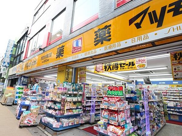 画像24:【ドラッグストア】マツモトキヨシ 学芸大学東口店まで597ｍ