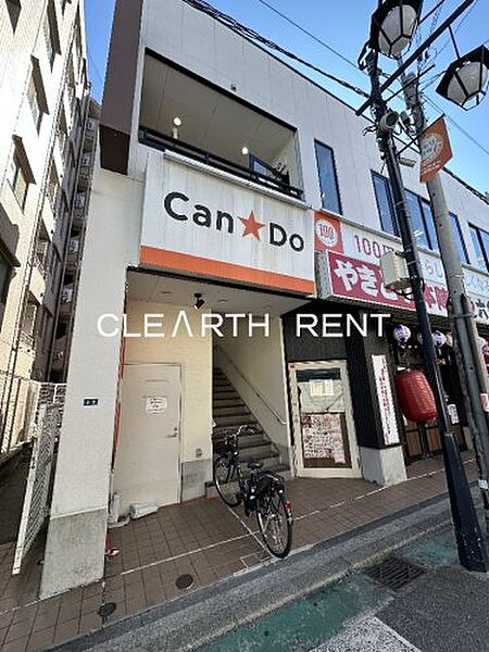 SHOKEN　Residence横浜白楽