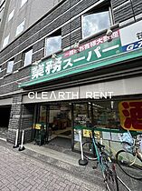 ヴォーガコルテ笹塚アジールコート 902 ｜ 東京都渋谷区笹塚1丁目62-9（賃貸マンション1K・9階・21.33㎡） その25