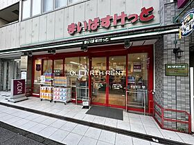 ヴェルステージ関内 804 ｜ 神奈川県横浜市中区末吉町1丁目7-7（賃貸マンション1K・8階・22.12㎡） その21