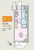 ＨＹ’ｓ　西横浜 206 ｜ 神奈川県横浜市西区南浅間町10-5（賃貸マンション1K・2階・21.31㎡） その2