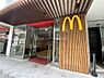 周辺：【ファーストフード】マクドナルド 横浜元町店まで601ｍ