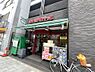 周辺：【スーパー】まいばすけっと 北品川2丁目店まで579ｍ