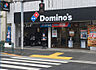 周辺：【出前・宅配】ドミノ・ピザ Domino sPizza中野大和町まで1156ｍ