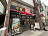 周辺：【ファーストフード】すき家 等々力駅前店まで151ｍ