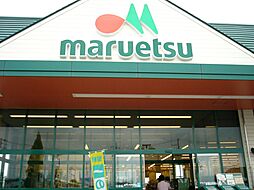 【スーパー】maruetsu(マルエツ) プチ 港南シティタワー店まで336ｍ
