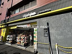 【ドラッグストア】マツモトキヨシ落合南長崎店まで712ｍ