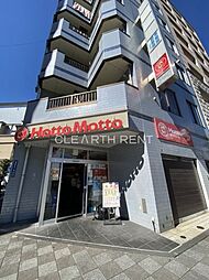 【その他】ほっともっと 蒲田東口店まで402ｍ