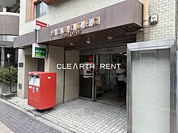 【郵便局】渋谷笹塚郵便局まで557ｍ