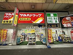 【ドラッグストア】ツルハドラッグ 川崎駅前大通り店まで455ｍ