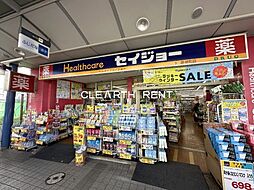 【ドラッグストア】ヘルスケアセイジョー 藤棚店まで242ｍ