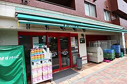 【スーパー】まいばすけっと 上大崎2丁目店まで446ｍ
