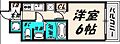 クレアート大阪トゥールビヨン9階6.0万円