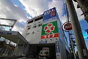 ライフ　京橋店 148m