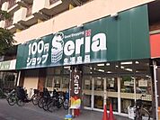 セリア 深江橋店 1435m