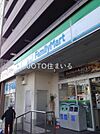 ファミリーマート城東鴫野西店 245m