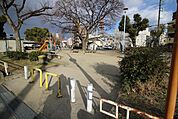成育公園 176m