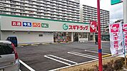 スギドラッグ城東古市店 277m