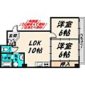 シャンボール関目2階6.4万円