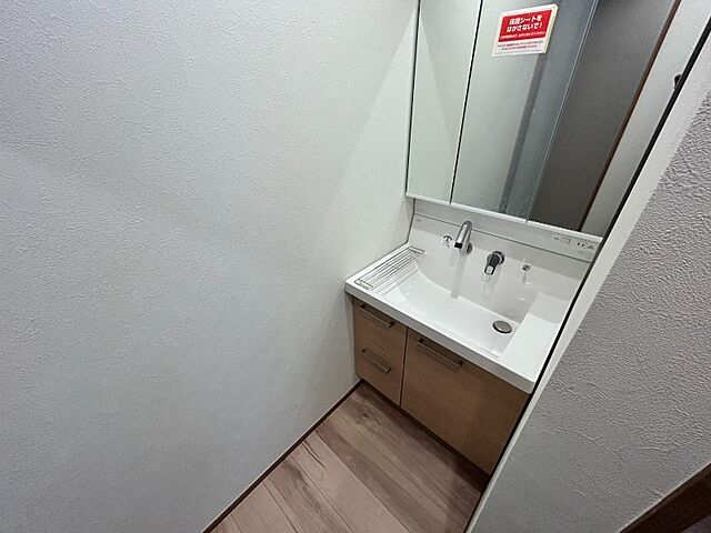 洗面