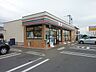 周辺：セブンイレブン右籾宮塚店 270m