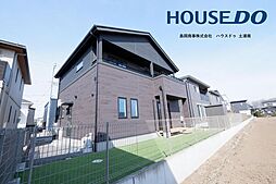 阿見町荒川本郷　中古戸建