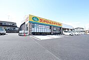 ランドローム阿見店 830m