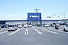 周辺：トライアルかすみがうら店 550m