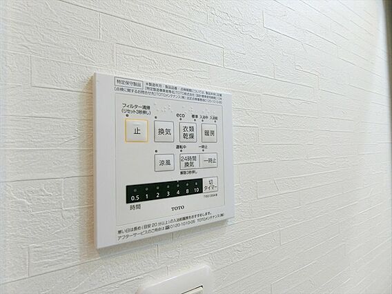 洗濯物の乾燥や...