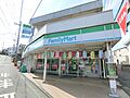 ファミリーマー...